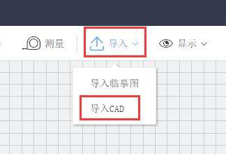 酷家乐怎么下载cad户型图_酷家乐下载cad户型图的方法